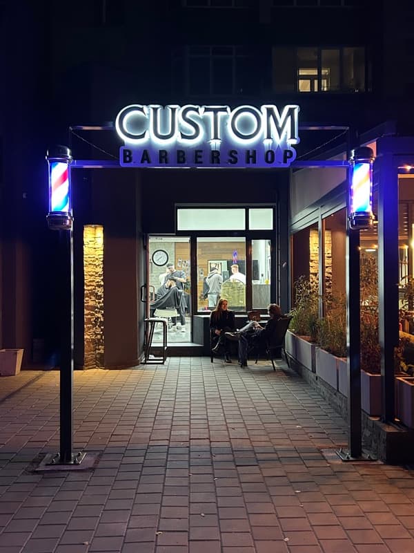Робота барберів Custom True у Черкасах — стрижка, фото 6